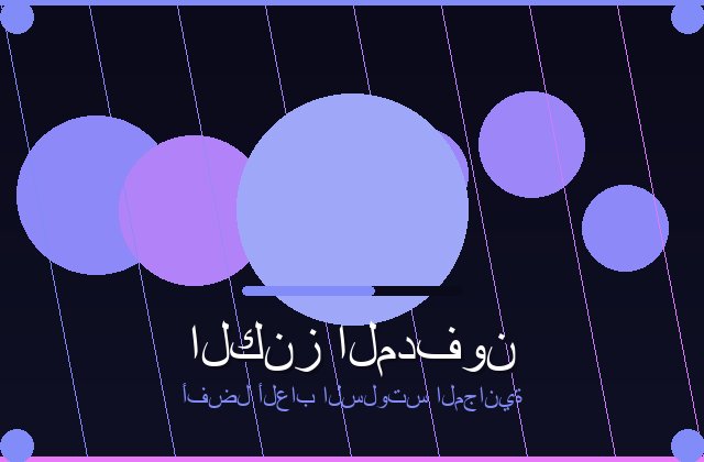 سلوتس اللامع | lilibethmorillo | 2026